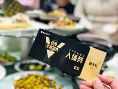 -雅和生态渔庄·宜城锅巴饭(龙灵山公园店)