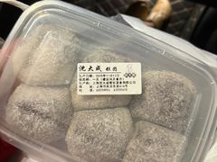 -沈大成(南京东路店)