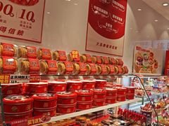 -味多美蛋糕(灯市口店)