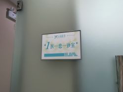 -鑫元辰医疗美容整形