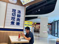 -粉小主·贵州酸汤牛肉粉(南京仙林金鹰店)