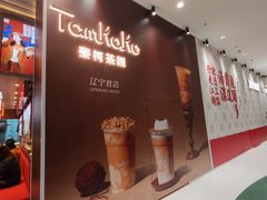 -沈阳铁西万象汇