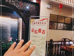 -大桶大足浴(江桥店)