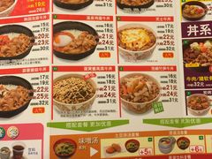 -食其家·牛丼咖喱(天津梅江印象城店)