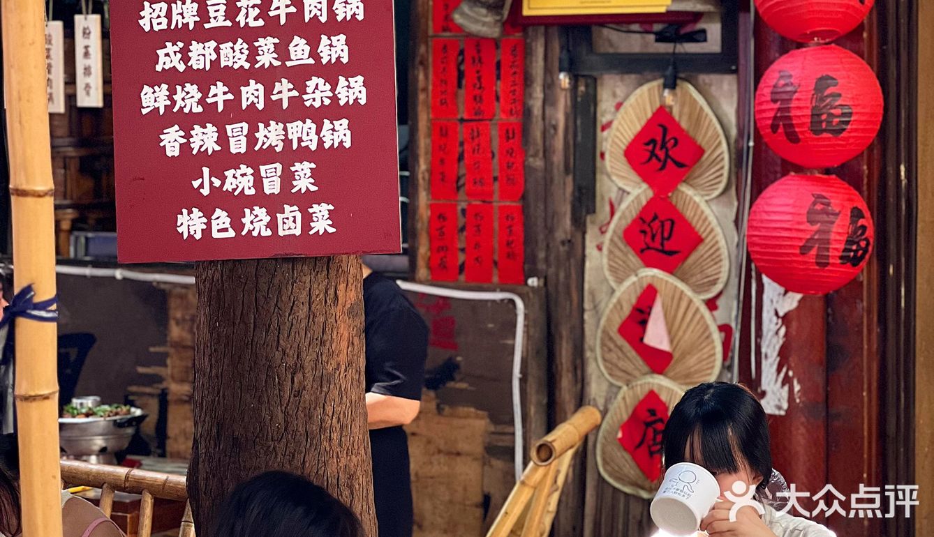 致民路小巷中的市井小火锅，真的是我的食堂了‼️