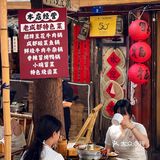 致民路小巷中的市井小火锅，真的是我的食堂了‼️