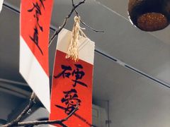 -成川茶店·潮汕工夫浓茶(万象店)