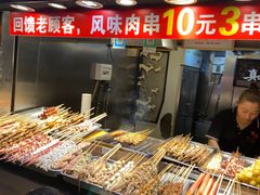 -真味烧烤(解放碑店)