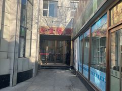 -南阳食府·河南豫菜(南阳驻京办店)