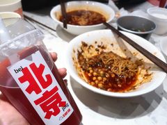 -南锣南门涮肉(南锣鼓巷店)