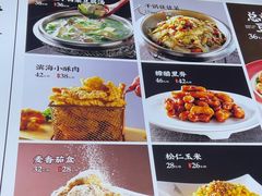 -良师门滨海人家·海鲜·家常菜(滨海城店)