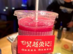-吴越荣记苏州菜·松鼠桂鱼 100% 活鱼现做(月光码头店)
