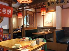-老高家饺子馆