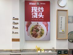 -常熟炒浇面馆(蓝旗街店)