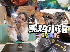 -黑鸡小馆(金源店)