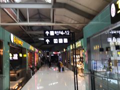 -丽江三义国际机场