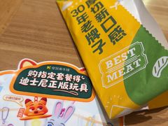 -豪客来牛排(天阳D32店)