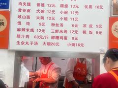 -子午路张记肉夹馍(翠华路店)