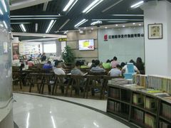 android_upload_pic-新华书店(学府大道店)