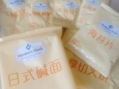 -山姆会员商店(亦庄创意生活广场店)