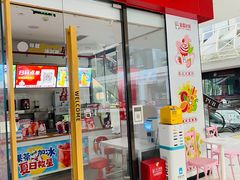 门面-蜜雪冰城(成华王府井Discovery店)