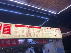 菜单-江三王记牛杂馆(总店)