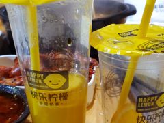 -快乐柠檬happylemon(印象城店)