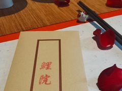 -鲤院·新中式美学·庭院餐厅(夫子庙店)