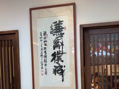 -院8里·少城记忆老川菜(宽窄巷子店)