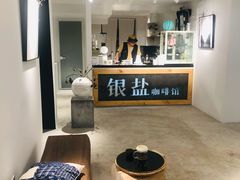 -长春银盐咖啡馆