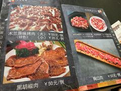 -木兰饭店(市府大路店)