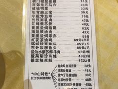 -石岐佬中山菜馆(张溪店)