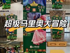 -丽达购物中心(崂山店)