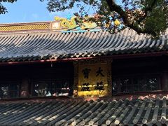 -阿育王寺素斋馆