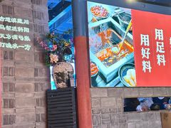 -老牌坊云南鱼豆花火锅(哈西万达店)