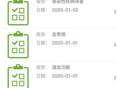 -上海市第五人民医院