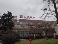 -融汇温泉