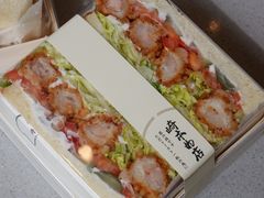 -崎本的店·专业酵种吐司(无锡万象汇店)