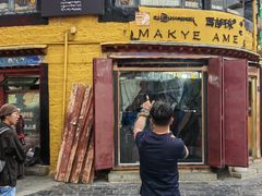 -玛吉阿米·餐吧