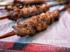 -纪录片《人生一串》体验店(静安店)
