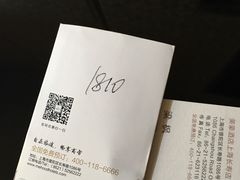 -美豪怡致酒店(上海长寿路店)