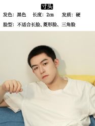 -贝勒爷专业男发