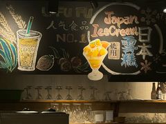-Ufufu cafe(天神巷店)