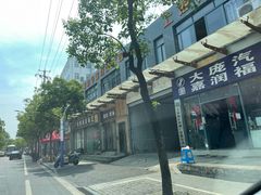 -鲨鱼皮汽车凹陷玻璃修复(静安店)