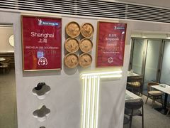 -翡翠拉面小笼包(岭南新天地店)