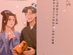 -百川·追风楼沉浸式剧本杀