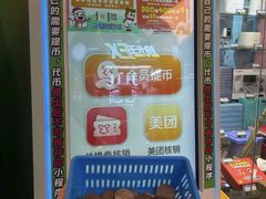 -汤姆熊欢乐世界·史莱姆怪兽(正大店)