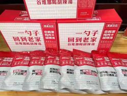 点击看大图 -特味村·宴会厅(生态园店)