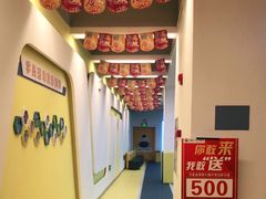 -凯孚尼儿童运动馆(空港总店)