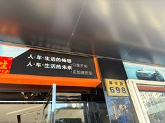 -车艺尚上海龙膜隐形车衣汽车贴膜旗舰店